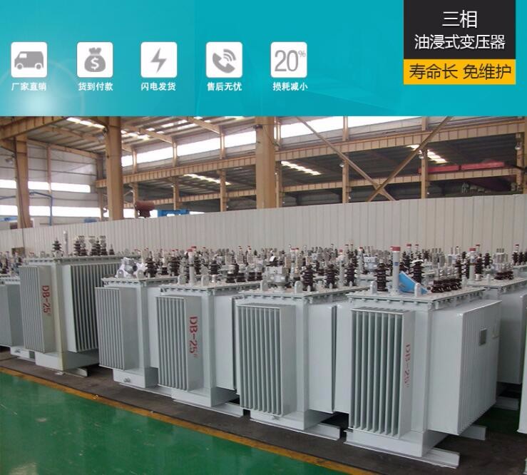 湘潭S11油浸式变压器