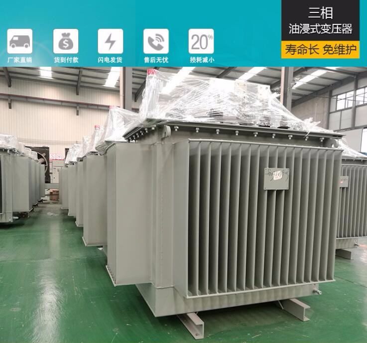 湘潭S13型油浸式电力变压器厂家