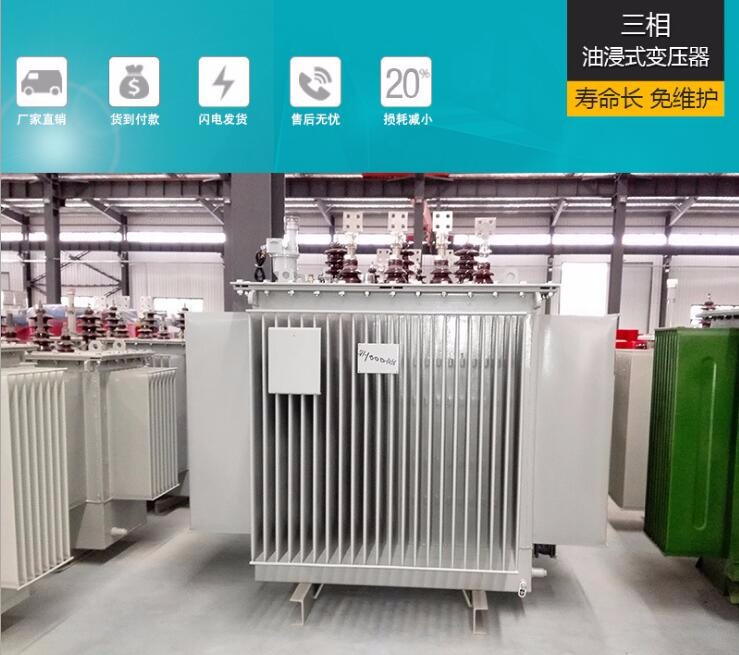湘潭S11油浸式变压器